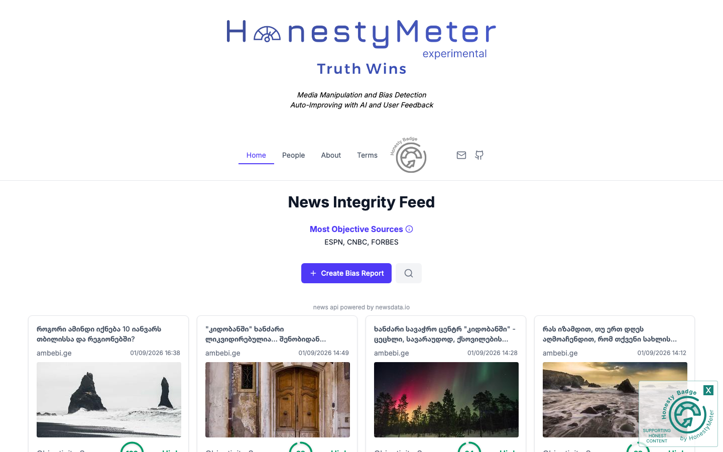 Honesty Meter screenshot