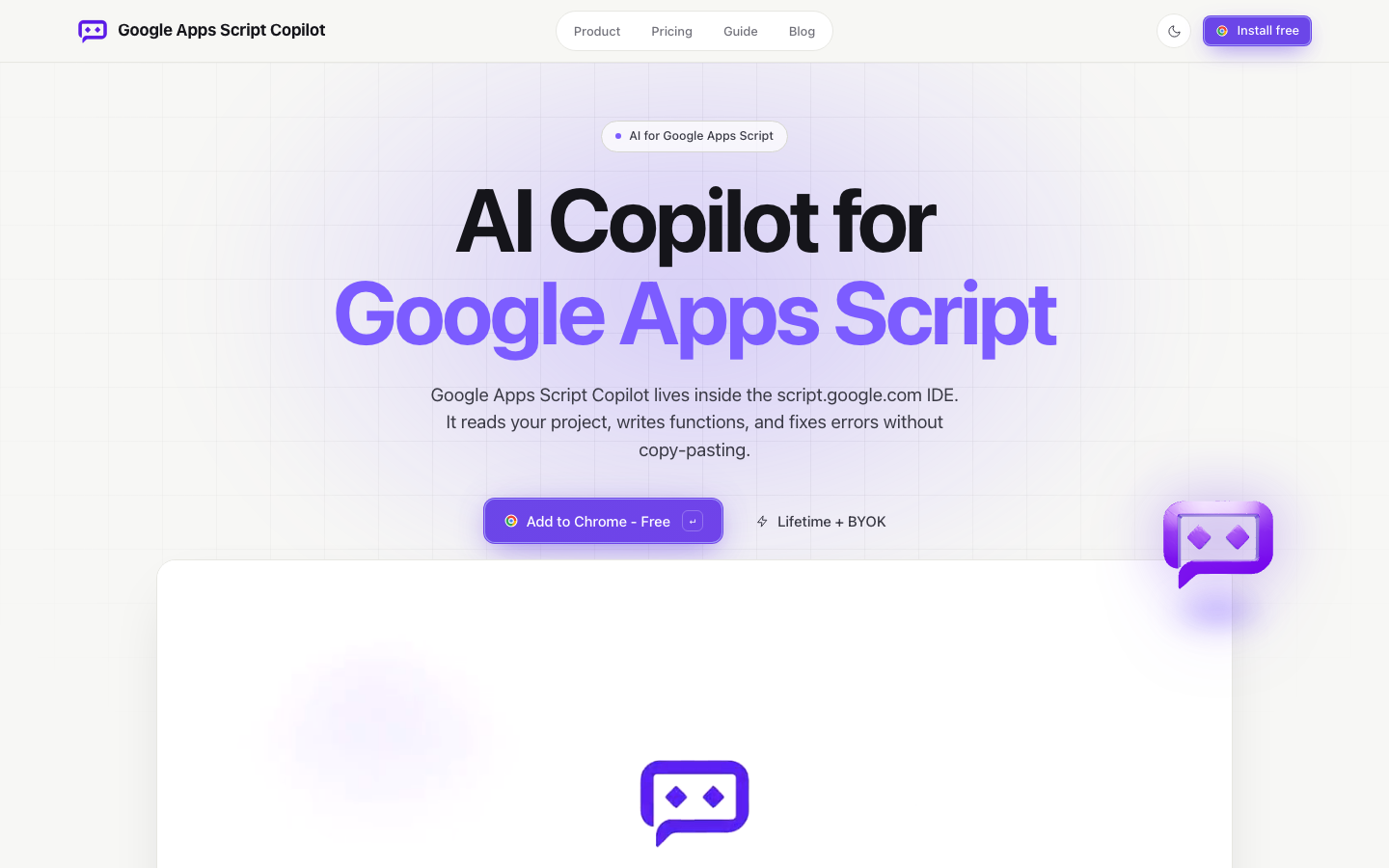GS Copilot homepage