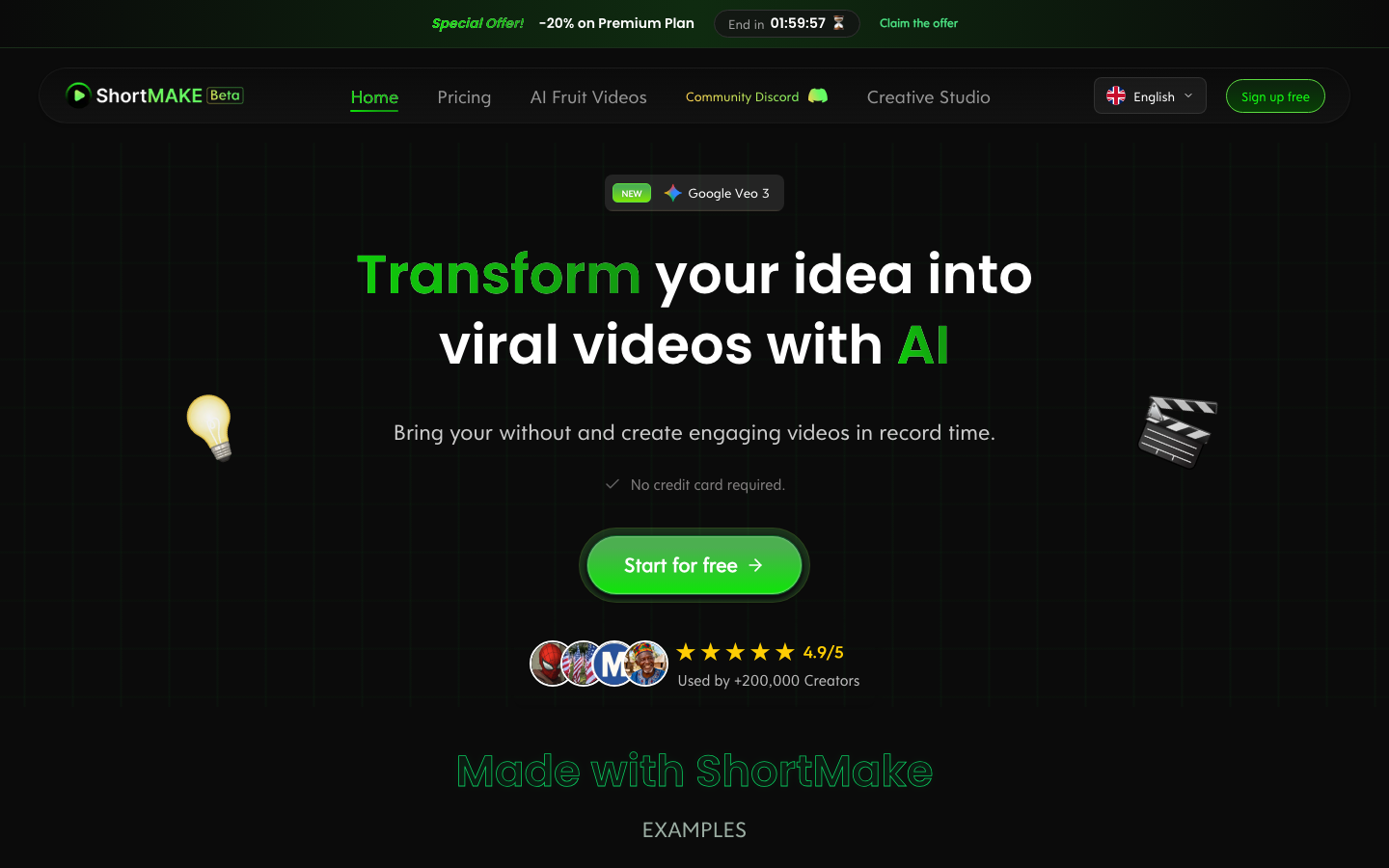 Shortmake homepage
