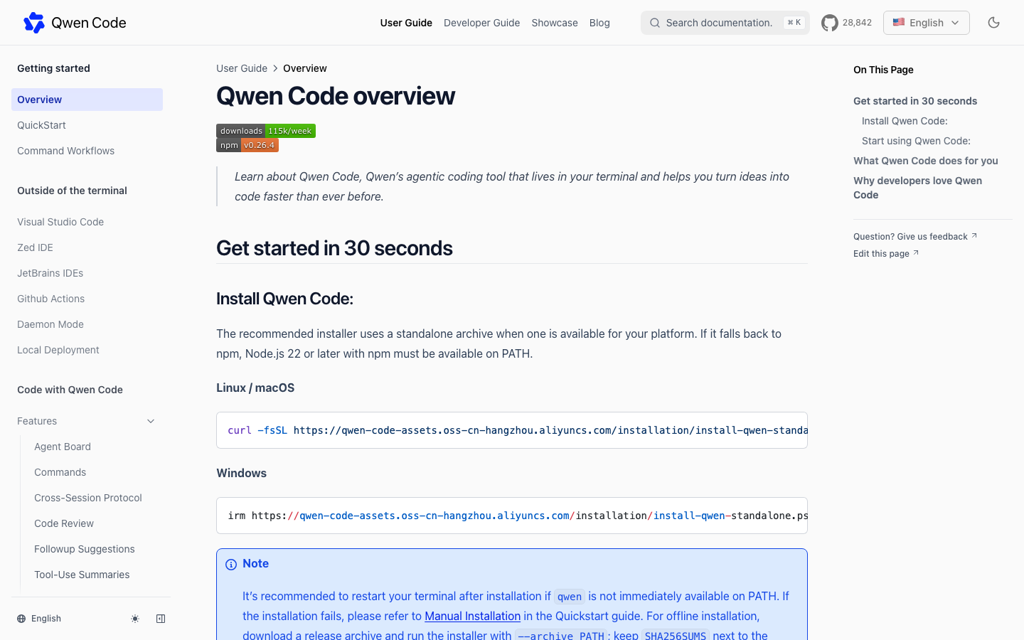 Qwen Code screenshot